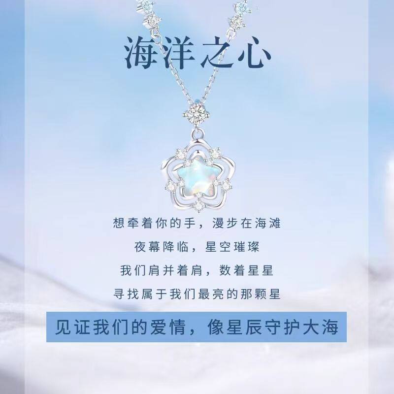 New Heart of the Ocean Necklace Women's Light Luxury Niche Design High-end Collarbone Chain Valentine's Day Gift for Girlfriend