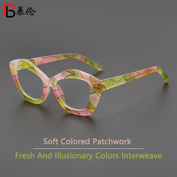 Cross-Border New Asymmetrical Marble Pattern Anti-Blue Light Flat Mirror European and American Fashion Plain Glasses Frame Bl6812