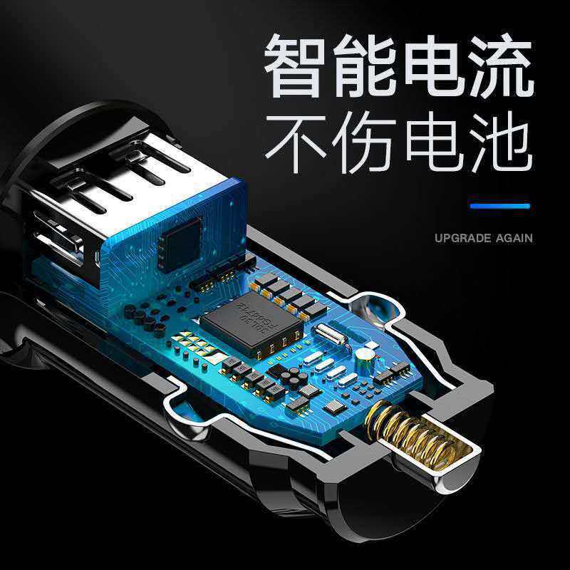 New mini car charger double invisible one drag two double USB charging head car charger fast charge 5v3a