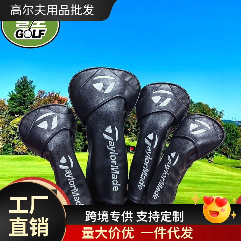 ปลอกหุ้มหัวไม้กอล์ฟ Taylormade ปลอกหุ้มหัวไม้กอล์ฟ ปลอกหุ้มเหล็กกอล์ฟ ปลอกป้องกันไดร์เวอร์ ปลอกหุ้มไม้กอล์ฟ