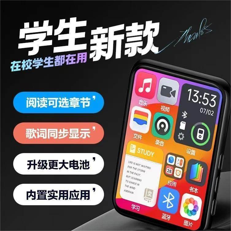 Touch Mp3 Player Walkman Student Version Bluetooth Mp4 Music Player to Read Novels and Listen to Songs Dictionary