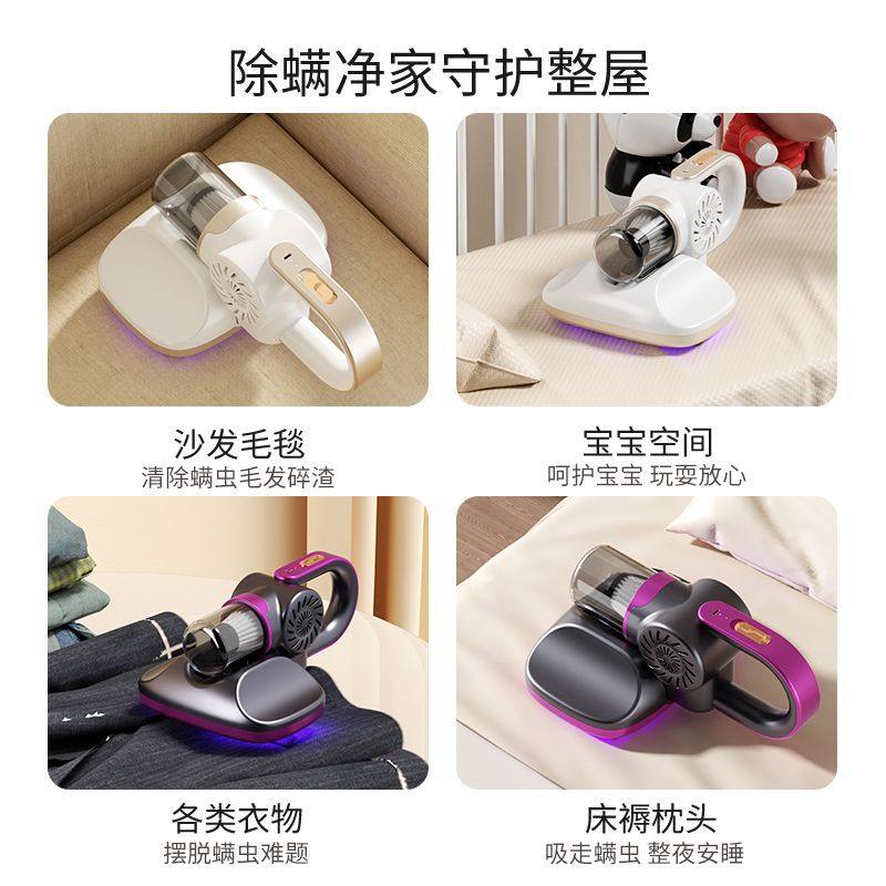 Acarite removal machine bed household vacuum cleaner all-in-one wireless handheld high suction UV sterilizer acarite removal artifact