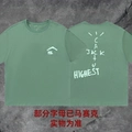Green Flying Man joint TS03