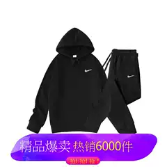 Men's Sweatshirt Set, Sports Autumn and Winter Fleece-Lined Trendy Brand Export Sweatpants Two-Piece Set, Hooded Men's Casual Suit