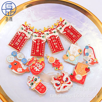 Xingshi four-word blessing lucky bag DIY Chinese style jewelry accessories single hanging lucky word cute head rope hand rope pendant