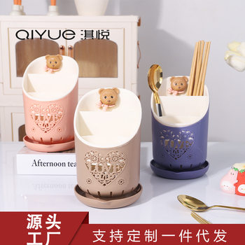 Bear Detachable Plastic Double-Layer Draining Chopstick Holder Spoon Creative Storage Chopstick Cage Kitchen Storage Rack Chopstick Tube