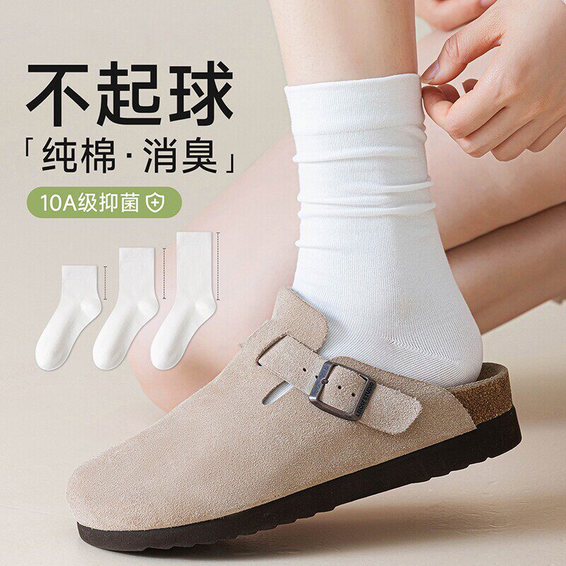 袜子女秋季新款防臭中筒百搭小白袜透气网眼薄款卡通短袜夏季女袜