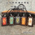 seller product image
