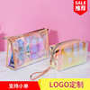 Laser Magic Color Cosmetic Bag Large Capacity High Color TPU Transparent Portable Storage Bag small size Multi-Functional Wash Bag