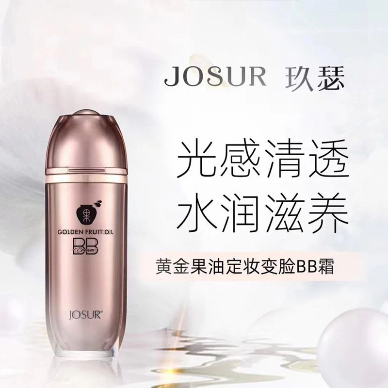 JOSUR Jiuser Gold Fruit Oil Makeup BB Cream Brightens Skin Color Concealer Isolation Is Not Easy to Take off Makeup Foundation Liquid Wholesale