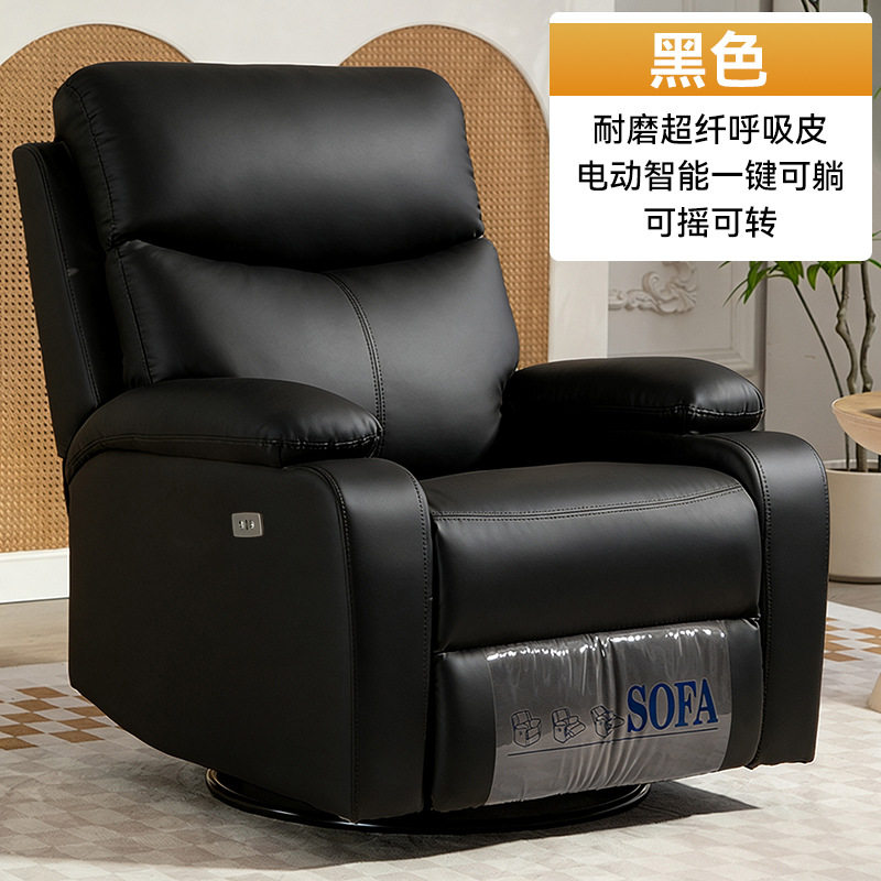太空头等沙发舱单人功能椅客厅可躺摇懒人椅子电动按摩椅美甲沙发