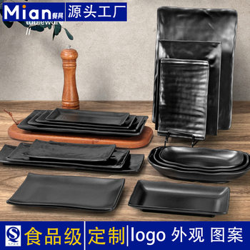 melamine tableware porcelain-like dinner plate hot pot dish sushi plate snack plate plastic long plate barbecue plate commercial plate