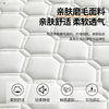 Latex Memory Foam Mattress Cover Soft Cushion Home Bedroom Thickened Tatami Sponge Mat Student Dormitory