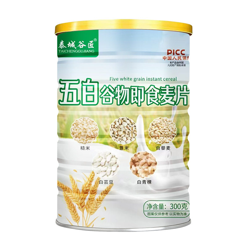 Satiety Oatmeal Meal Replacement Powder Oatmeal Wholesale Five White Cereal Ready-To-Eat Oatmeal