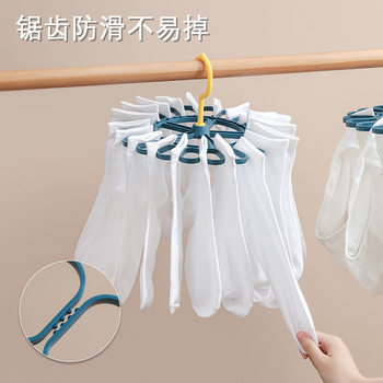 Multi-functional gyro socks clip 20 clip dormitory socks drying artifact drying rack socks underwear clip hanger drying tray
