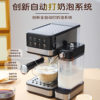 Stainless Steel Semi-Automatic Espresso Machine with Milk Tank Office Small Pump Pressure American Milk Coffee Machine Factory Cross-Border