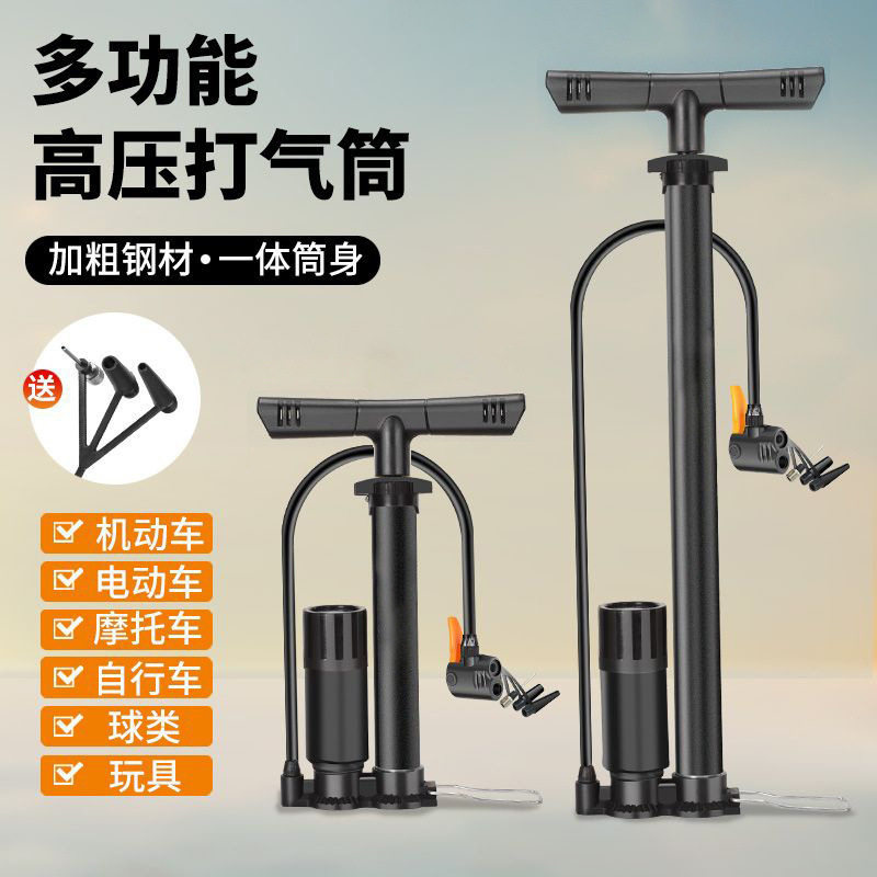 New High-Pressure Pump Electric Vehicle Bicycle Basketball Pump Household Air Pump Factory Cross-Border Wholesale