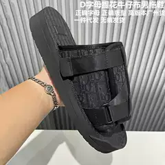 D Letter Men's Slippers Cambodia Phnom Penh Vietnam Cross-Border Export Shoes Denim Webbing Cross Thick-Soled Slippers