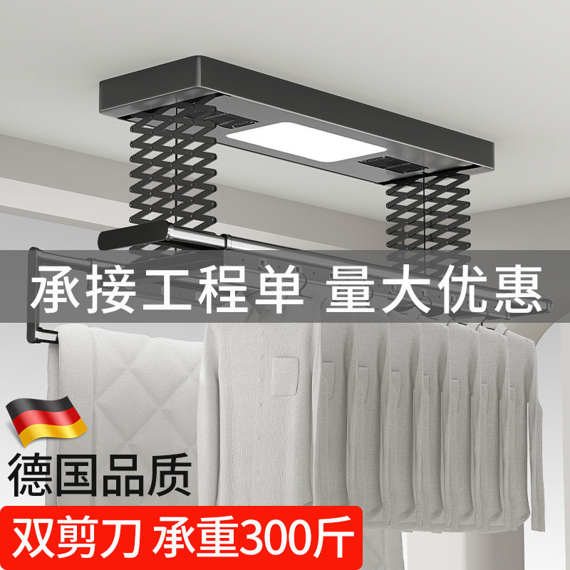 Electric drying rack drying automatic voice intelligent remote wall control lifting household balcony double-row scissors