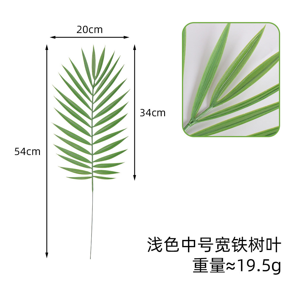仿真绿植铁树叶假花仿真花摆设造景装饰塑料花仿真铁树叶绿植盆栽