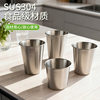 Korean-Style 304 Stainless Steel Cup for Hot Pot and Barbecue Restaurant, Tea Cup, Commercial Beer and Beverage Cup, Cross-Border Custom Logo
