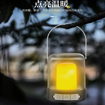 Cross-border new outdoor simulation flame portable lamp multifunctional USB outdoor camping tent atmosphere lamp camping lamp