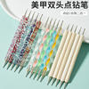 Factory wholesale log point drill pen 5 double head point ball pen indentation pen acrylic point flower pen nail pen suit