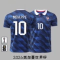 2026 world cup france home jersey #10