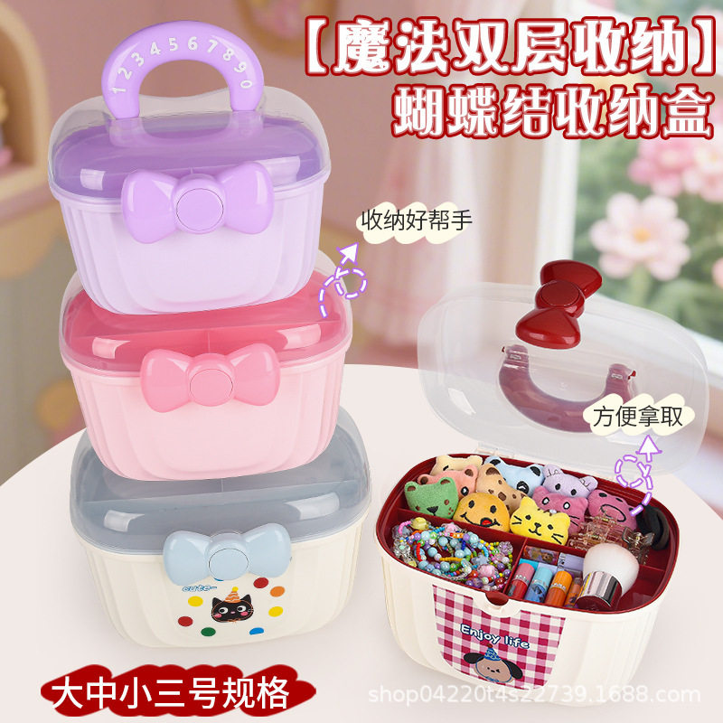 Ins Style Kidsren's Hairpin Stationery Magic Bow Storage Box Transparent Dustproof Storage Box Double Layer Hair Accessories Box