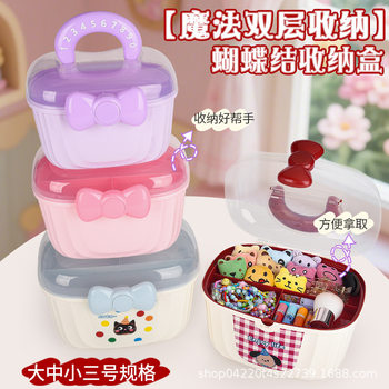 Ins Style Kidsren's Hairpin Stationery Magic Bow Storage Box Transparent Dustproof Storage Box Double Layer Hair Accessories Box