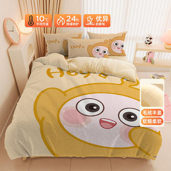 Cartoon Eggman Milk Velvet Thickened Warm Winter Bed Four-Piece Set Anime Bed Sheet Quilt Cover Student Three-Piece Set