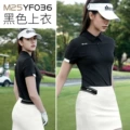 Black top [shoulder sleeve breathable mesh/lightweight cool fabric/waist slimming] m25yf036