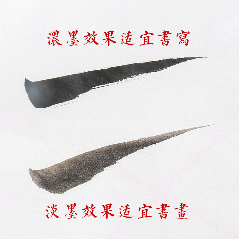 Xuan He ink calligraphy special construction site pay-off fragrant calligraphy calligraphy calligraphy Chinese painting ink small large bottle of ink