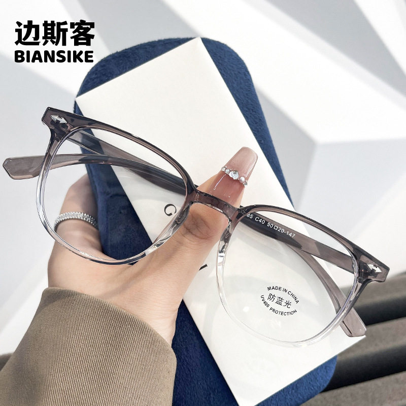 TR30285 Little Red Riding Book Plain Glasses Frame Korean-style Fashionable Myopic Eyes Men's and Women's Astigmatism Flat Lens