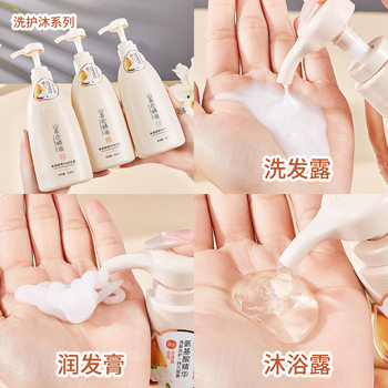 [body wash conditioner] ADMD amino acid essence body wash camellia essential oil body wash suit