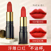 Lipstick non-stick cup soft fog velvet matte non-fading lipstick waterproof anti-sweat color durable lipstick cheap explosions