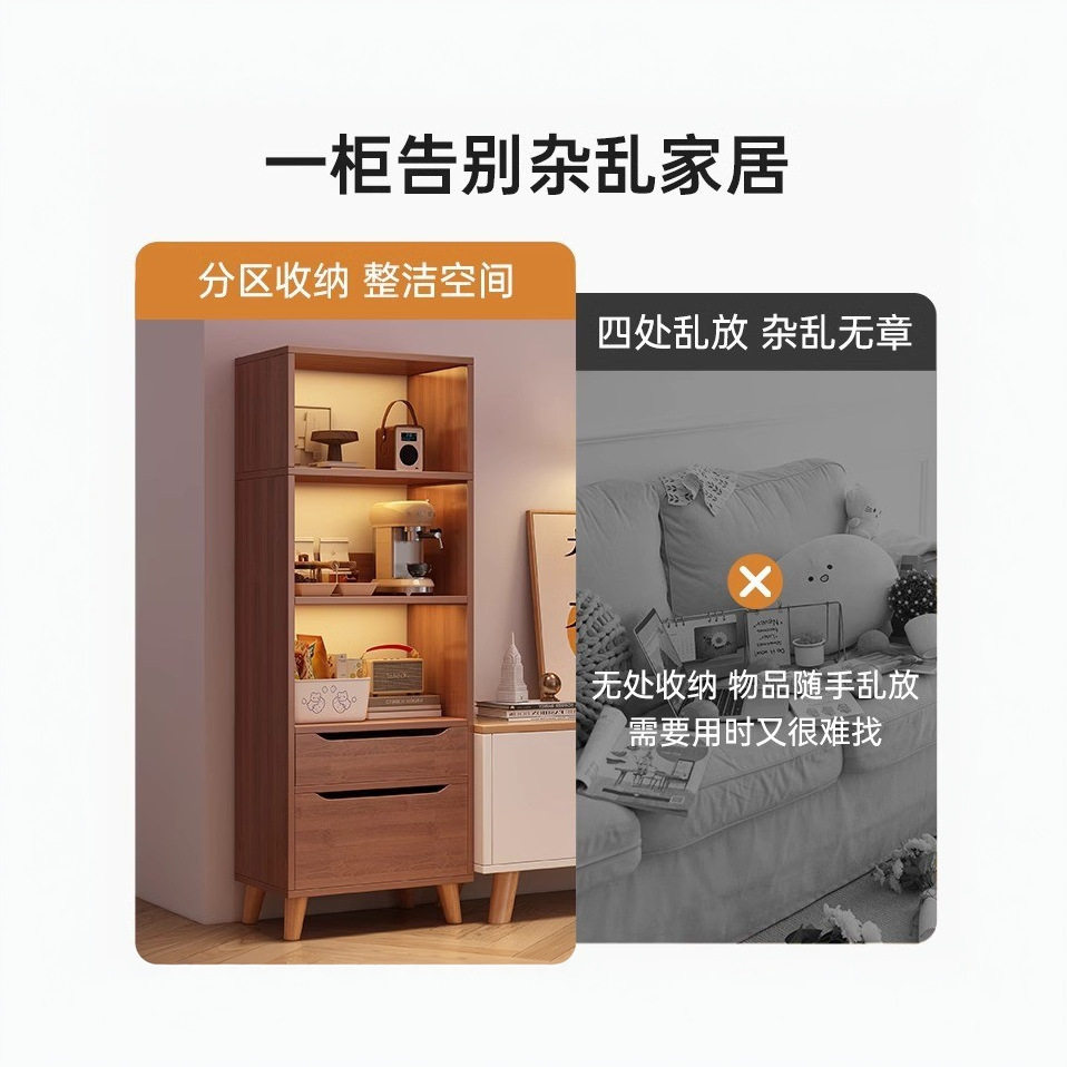 Bookcase Modern Simple Vertical Cabinet Household Bookshelf Floor Storage Rack Living Room Storage Cabinet Small Narrow Cabinet Dust-proof Display Cabinet