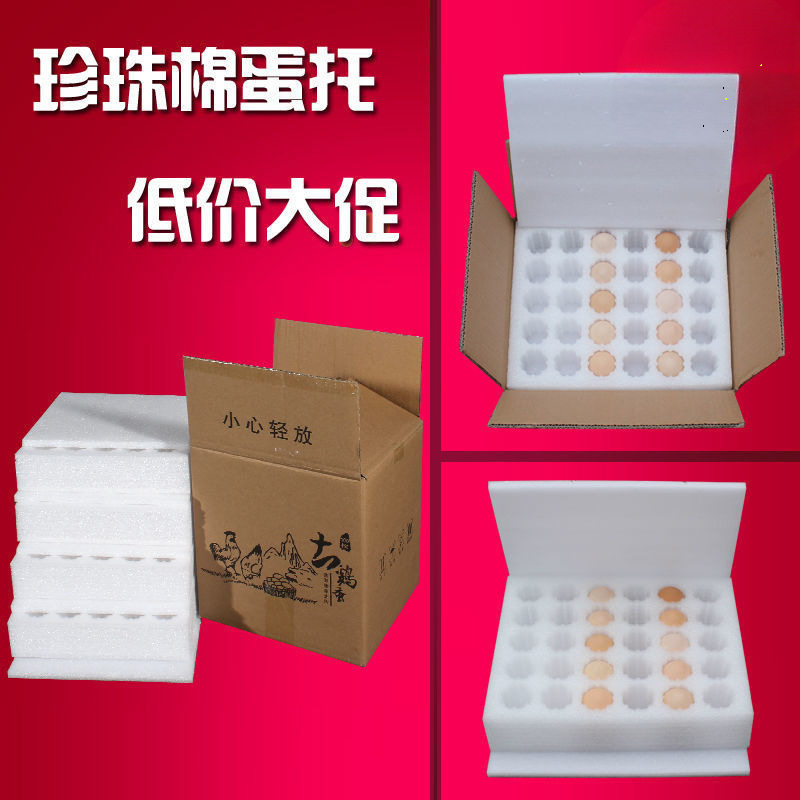50-Piece Anti-Shatter Packaging for Shipping Eggs, 30 Egg Carton, Shockproof Foam Box, Pearl Cotton Egg Tray Packaging