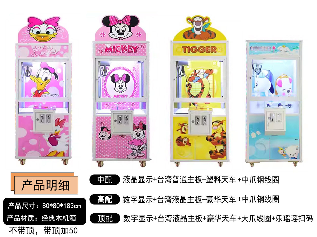 11古典的な木箱人形機