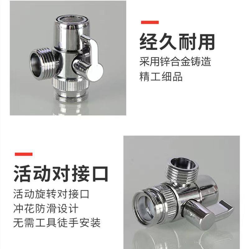 铜水龙头转接头 家用学校工程切水防溅一进二出水嘴 水龙头分水器