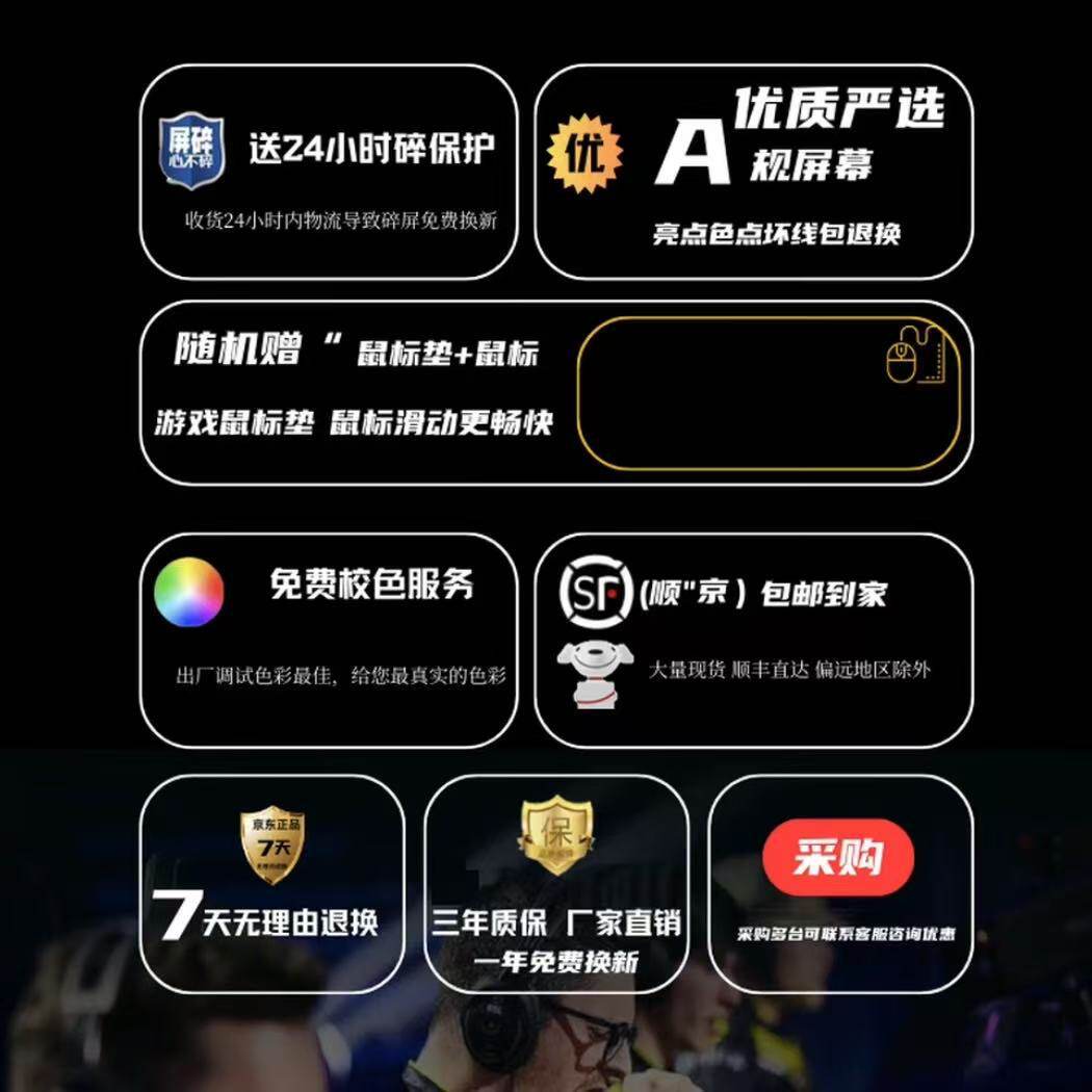 Aocoa 24-Inch 2K165Hz Monitor 27 Hd 32 Curved Desktop Computer E-Sports Game Ips Screen