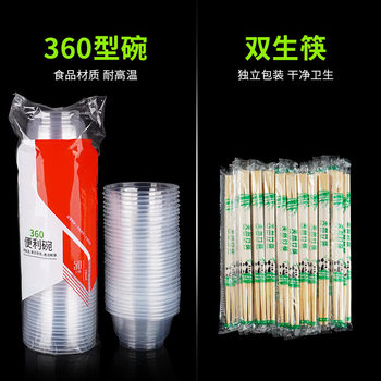 Disposable Tableware suit Household Picnic Camping BBQ Bowl Chopsticks Cup Portable Combination Plastic Commercial Fast Food Bowl