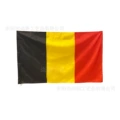 Belgium