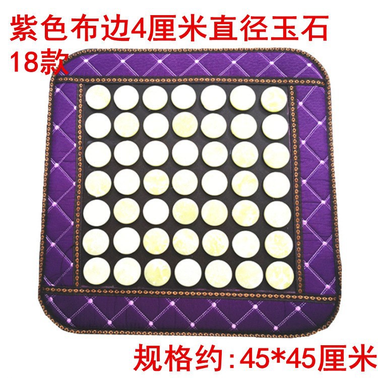 第18紫布縁翡翠冷却マット