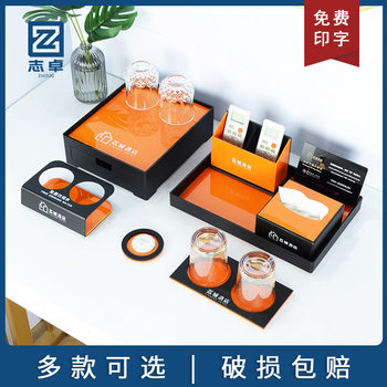 Hotel Consumables Guest Room Wash Toothbrush Box Tray Drinking Water Rack Orange Toilet Storage Tea Bag Remote Control Tissue Box