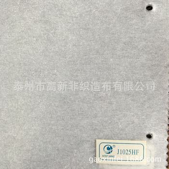 1025SF high temperature hot 170 dipped non-woven fabric adhesive lining soft hand garment paper 25g adhesive lining