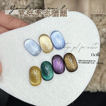 Yanling court vintage cat eye dark green crystal cat eye glue Super flash wide light silver nail polish glue