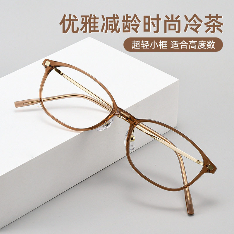Cold Brown anti-blue light myopia glasses women's small frame can be equipped with height small face plain special anti-fatigue eye frame