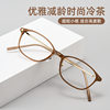 Cold Brown anti-blue light myopia glasses women's small frame can be equipped with height small face plain special anti-fatigue eye frame