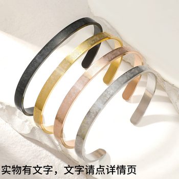 6mm Cross-Border Popular Niche Jewelry Bracelet, Personalized and Versatile Titanium Steel Bracelet, C-Shaped Opening Stainless Steel Bracelet Bracelet